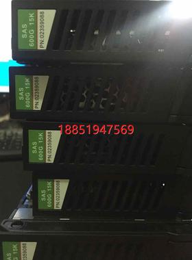 为02359088 0235G6JE 0235G6VN 600GB 15K SAS 3.5寸 600G硬