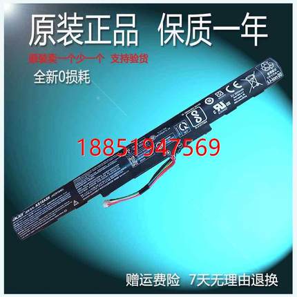 ER宏基 TravelMate TMP259 TMTX50 TX50-G1 N16Q2电脑内置