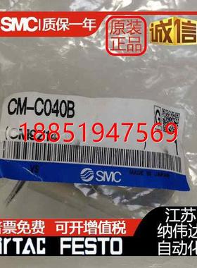 C气缸CM2E20/CDM2E20/10Z/15Z/20Z/25Z/30Z/35Z/CDM2E20-3