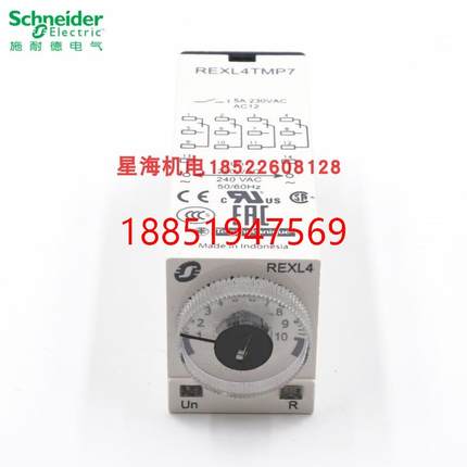耐德时间继电器REXL4TMP