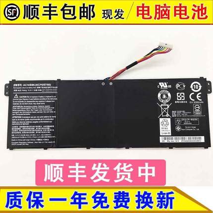 cer宏基AC14B8K N17C1 TMP236 TMP238 MS2392笔记本电脑电