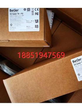 eijer X2 BASE 10-F2-ADP 北尔触摸