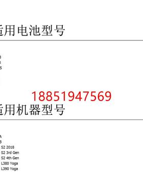 想Thinkpad S2 3rd 2018款 S2 4th 2019 TP00091A电脑电