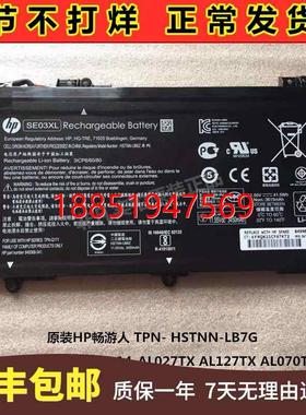 P Pavilion 14-AL129TX 14-AL137TX 14-AL141TX 14-AL162TX电