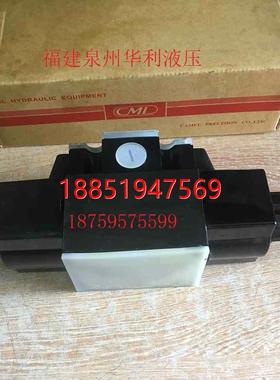 ML裁断机专用电磁阀WE43-G03-C5-A240台湾全懋液压CAMEL油-C1