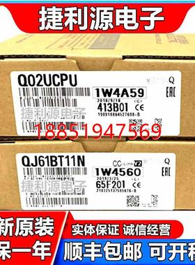 封  三菱 Q01UCPU Q02UCPU模块P