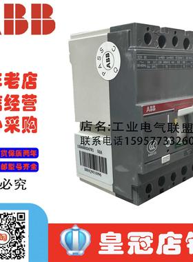 断路器SACE  S2X80 S2N 3P4P50A63A80A100A125A160空