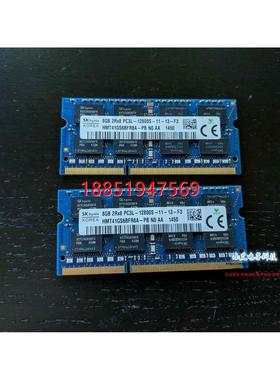 硕VM590 z X550d FX50J W50J K550D8G 1600mhz笔记本内存