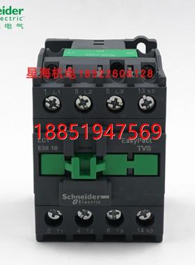 德三极交流接触器LC1E3810Q5N E5N M5N CC5N F