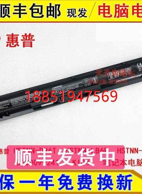 惠普HSTNN-DB6T/LB6R/LB6S 800009-241 KI04笔记本电脑
