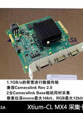 alsa Xtium CL MX4 采集卡 Cameralink接口 OR-Y4C0-XMX00 包