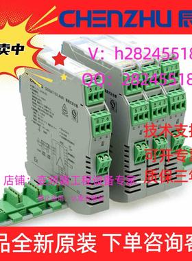 品上海辰竹安全栅   GS8593-EX.3  GS8593B-EX  GS8596-EX.