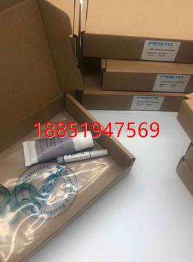 ESTO费斯托 DSBC32-40-50-63-80-100-125-150-200-250PPVA-N3-T