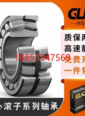 国进口GUC轴承22305 22306 22307 22308 22309 22310E1-K-M-C