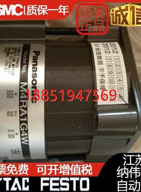 anasonic日本90W调速刹车电机马达M9RZ90GB4GGA/M9MZ90G4YG