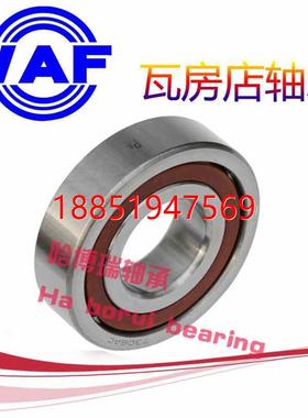 AF瓦房店轴承71922 71924 71926 71928 71930 71932 71934/AC/
