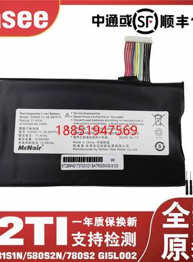 龙炎魔T2ti T2ti-581S1N/580S2N/780S2 GI5L002牛王星电脑电