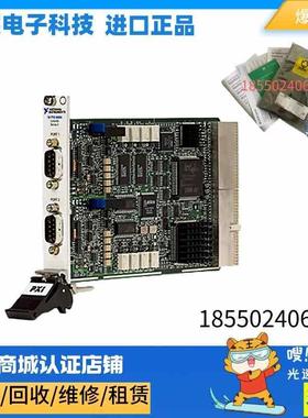 国NI PXI-8461 单端口PXI DeviceNet接口的数据采集DAQ PXI De