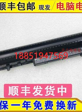 惠普 TPN-C116/C117/C113/C114,240 G2/G3 OA04 笔记本