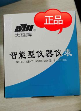 品东辉大延仪表 DY21B00P   DY21B46P4M  DY21RGB  DY21WE0