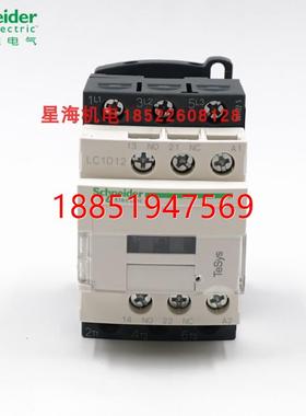 德接触器LC1D12M7进口商