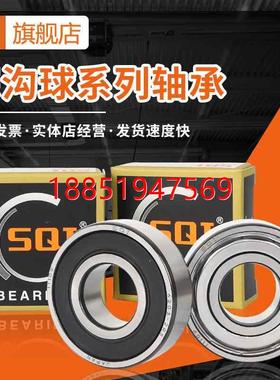 QI轴承大全6028精密6030高速6032滚珠6034深沟球6036/RS/M/C