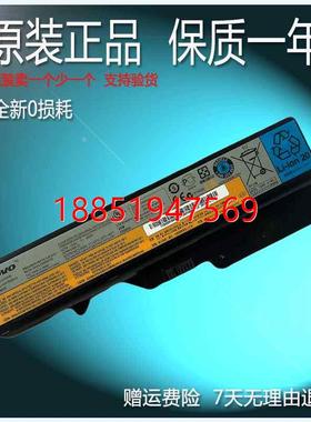 G470 G460 G475 G560 V360 V370 G565 L09S6Y02电脑