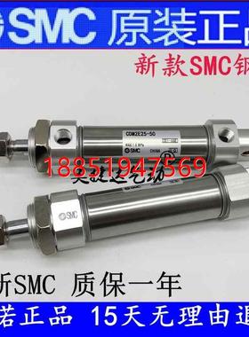 MC CM2E/CDM2E20/25-150Z/175Z/200Z/225Z/250Z/275气