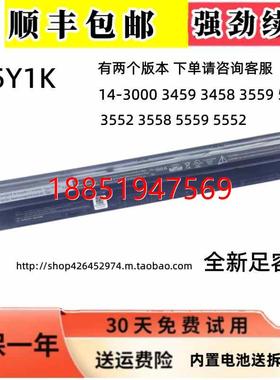 尔 Inspiron 14-5468 3451 3452 5458 M5YIK笔记本电