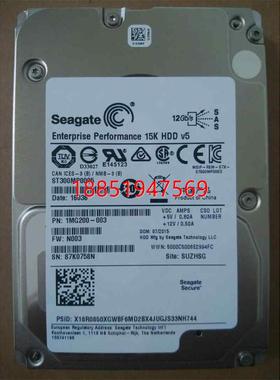 想/希捷 ST300MP0005 300G SAS 12Gb 15K 2.5寸 128M服务器硬