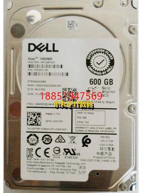 尔/Dell 600G 12gb SAS 2.5寸 10K ST600MM0069 0XXTRP硬