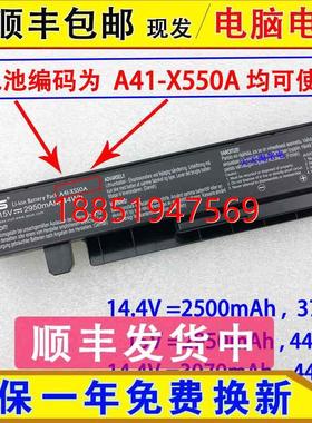 飞行堡垒FX50 FX50V W50V F550JK K550JK X550VC电脑