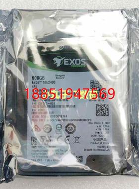 ELL 浪潮 600G 2.5寸 10K SAS 12G ST600MM0099希睫服务器硬