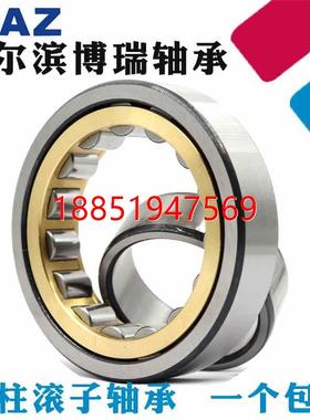 尔滨HAZ轴承NU314 315 316 317 318 319 320 322 324E E