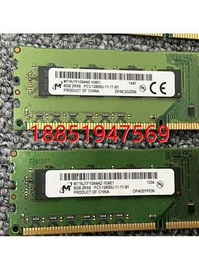 T 镁光 8G 2RX8 PC3-12800U-11-11 1600mhz 1.5V 台式机内存