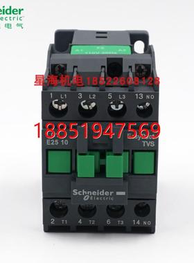 德交流接触器LC1E2501F