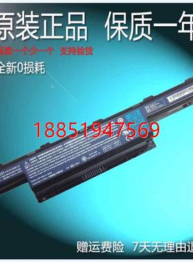 ER宏基4741G 4752G 4738ZG 5750G 4750 AS10D31 D51笔记本