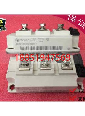 13 IGBT模块 BSM300GB120DLC BSM300GB120DN2