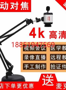 C电商打包发货监控仓库退货拆包录像扫码拍面单举证4K高清摄像