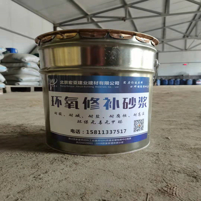 环氧修补砂浆环氧胶泥港口码头修补可长期承受海水侵蚀耐腐蚀耐盐