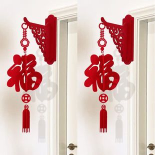 2026新年福字挂饰马年装饰灯笼挂件春节卧室房门壁挂支架氛围布置