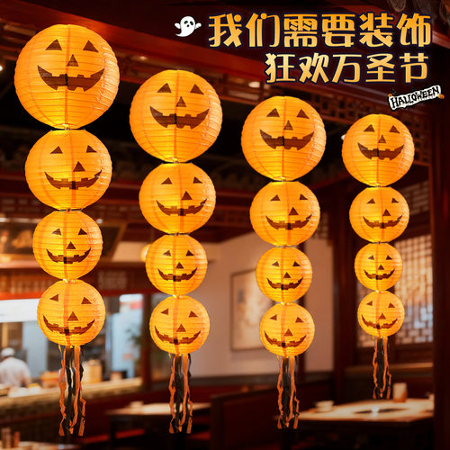 万圣节发光南瓜灯笼立柱装饰
