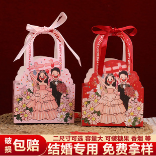 喜糖盒子结婚专用空盒糖果包装手提袋子网红卡通婚庆伴手礼高级感