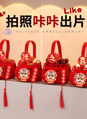 乔迁之喜绒布手提果篮摆件