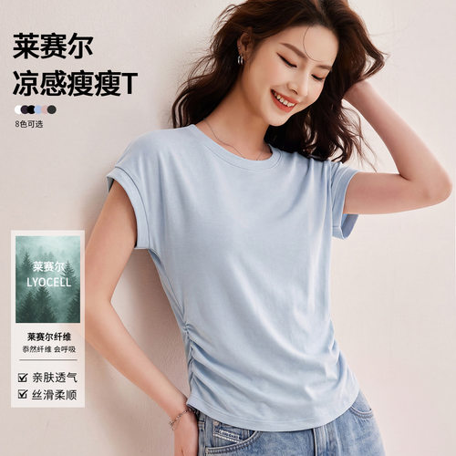 莱赛尔凉感显瘦抽褶短袖T恤女