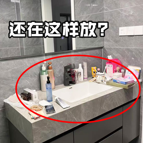 置物架卫生间浴室厕所洗漱台收纳架免打孔洗澡间壁挂式浴缸置物架