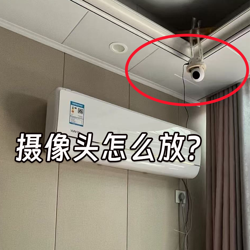 家用摄像头墙上置物架免打孔顶盒托架放室内外双吸盘监控器脸盆架,家庭/个人清洁工具,脸盆架,淘宝优惠券,粉丝福利购,淘宝优惠卷