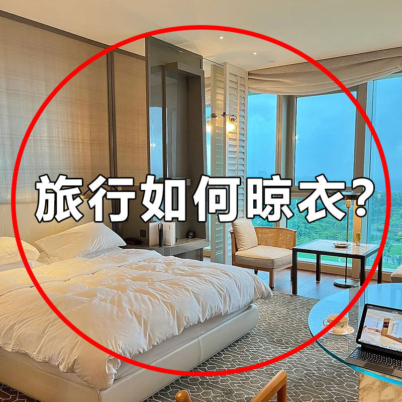 外出旅游必备用品折叠五孔衣架便携省空间神器酒店多功能金属衣架图片