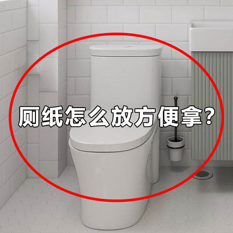 吸盘纸巾盒卫生间厕纸盒壁挂式纸巾架厕所卷纸架浴室置物架脸盆架,家庭/个人清洁工具,脸盆架,淘宝优惠券,粉丝福利购,淘宝优惠卷