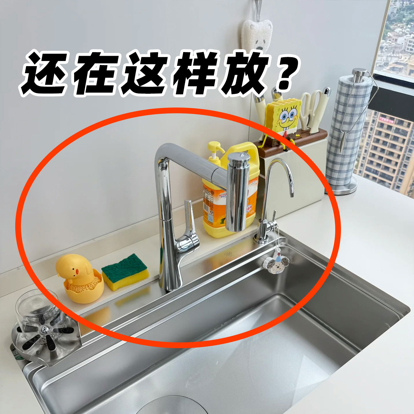 水龙头置物架水槽沥水收厨房水池沥水篮沥水架抹布架浴缸置物架